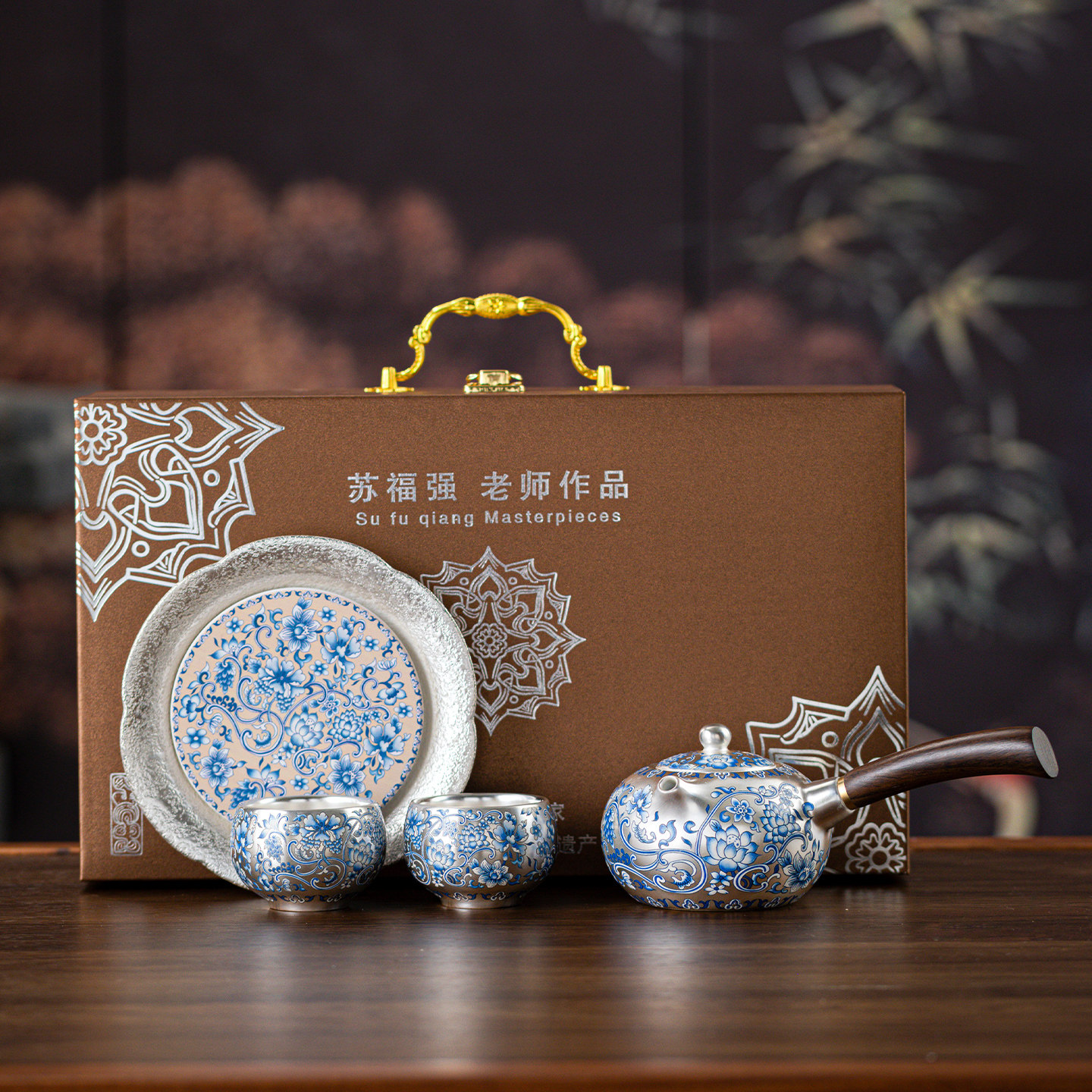 故宫敦煌缠枝莲鎏银茶具送长辈领导客户老师生日新婚伴手礼物马年