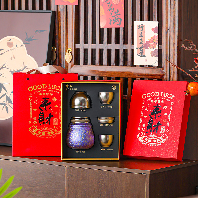 纯钛茶具套装一人旅行泡茶神器钛杯便携功夫茶具焖茶水杯子伴手礼