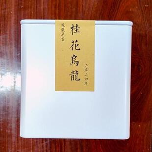 *御品阁   凤凰单丛 桂花乌龙 2024年 60克