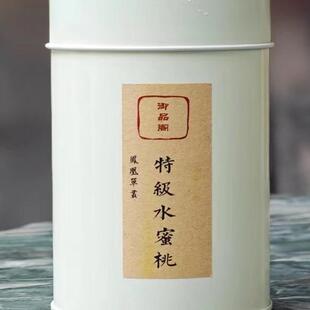 *御品阁  凤凰单丛 50g 特级水蜜桃  2023年