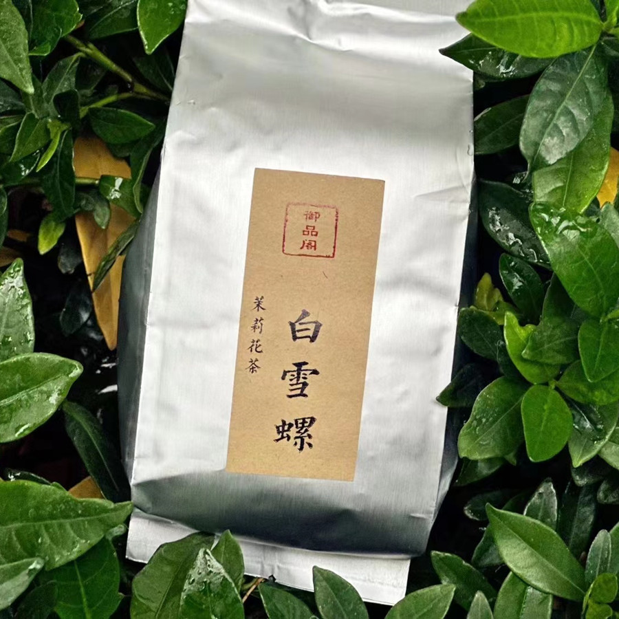 *御品阁白雪螺茉莉花茶150克