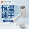 Товары от 小米领英专卖店