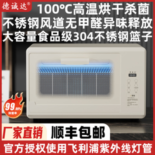 商用筷子消毒机刀叉筷子勺子消毒一体机商用餐厅酒店饭店消毒柜