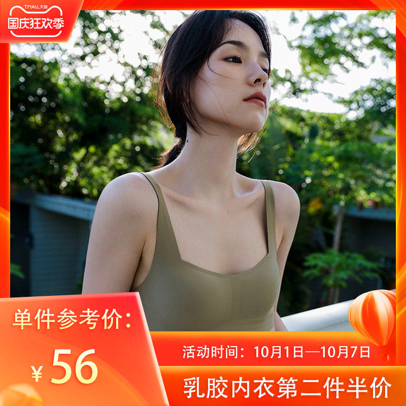 靴下物法式乳胶无痕内衣女无钢圈美背文胸少女平小胸夏季薄款胸罩