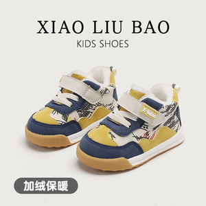 小溜宝软底宝宝学步鞋加绒冬款机能鞋男童防滑二棉鞋女儿童保暖鞋