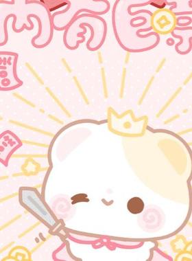 2026新款内有巨款可爱微信红包封面vx皮肤跨年ciikawa卡通非永久