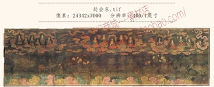 FA04法海寺壁画 赴会东高清 菩萨造像图电子版绘画图片素材