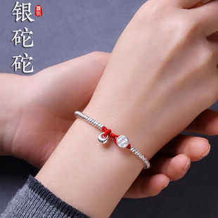 2026本命年s925银实心小银坨编织红绳手链女宝儿童平安喜乐银手链