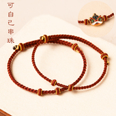 纯手工编制红绳手链半成品可穿珠黄金配件DIY情侣手绳男女脚链