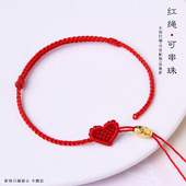 半成品小爱心可穿珠手绳男女细款 diy可穿配饰脚链七夕情人节礼物