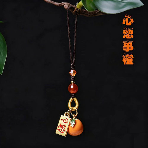 可爱橙子橘子手机挂绳挂件柿柿如意如意招财手机链女款j精致挂饰