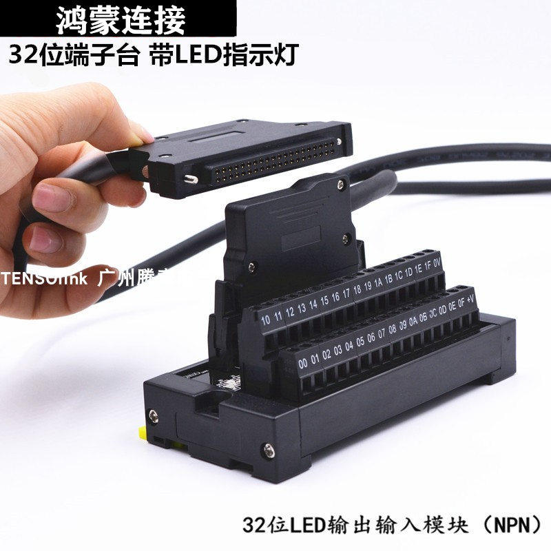 三菱q l系列plc模块34芯中继接线端子排转接板32位输出输入端子台