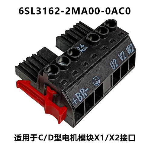 3A-30AS120C用于模块电源插头