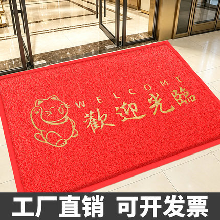 欢迎光临门口地垫丝圈店铺开业进门入户防滑脚垫商用LOGO定制地毯