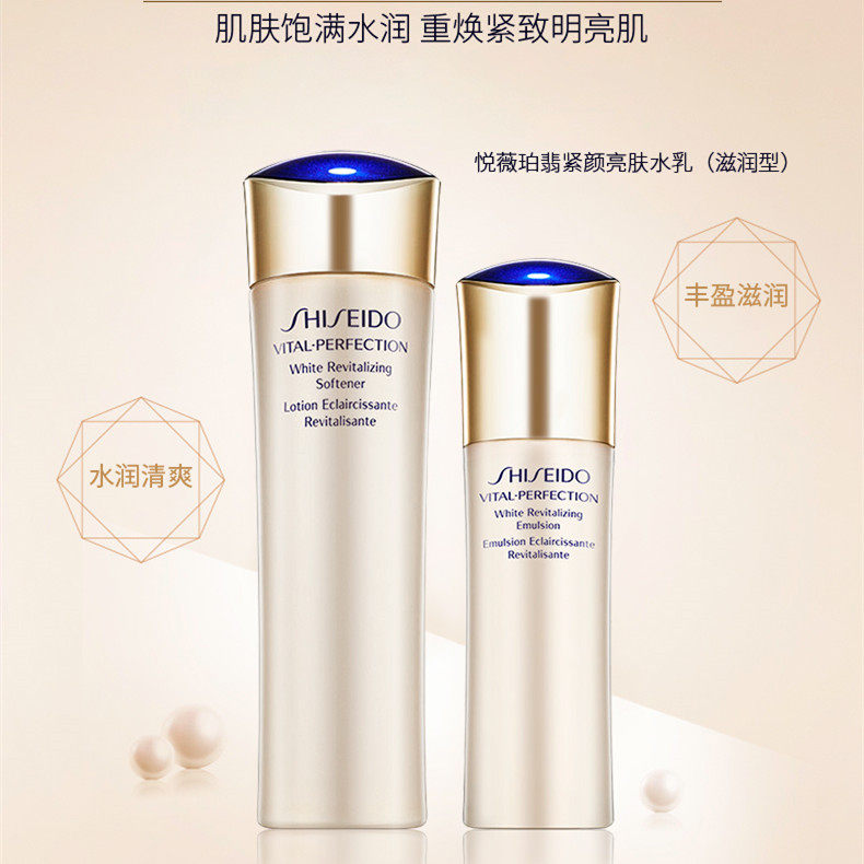 资生堂悦薇水乳滋润清爽保湿补水套装组合150ml 100ml 国内专柜