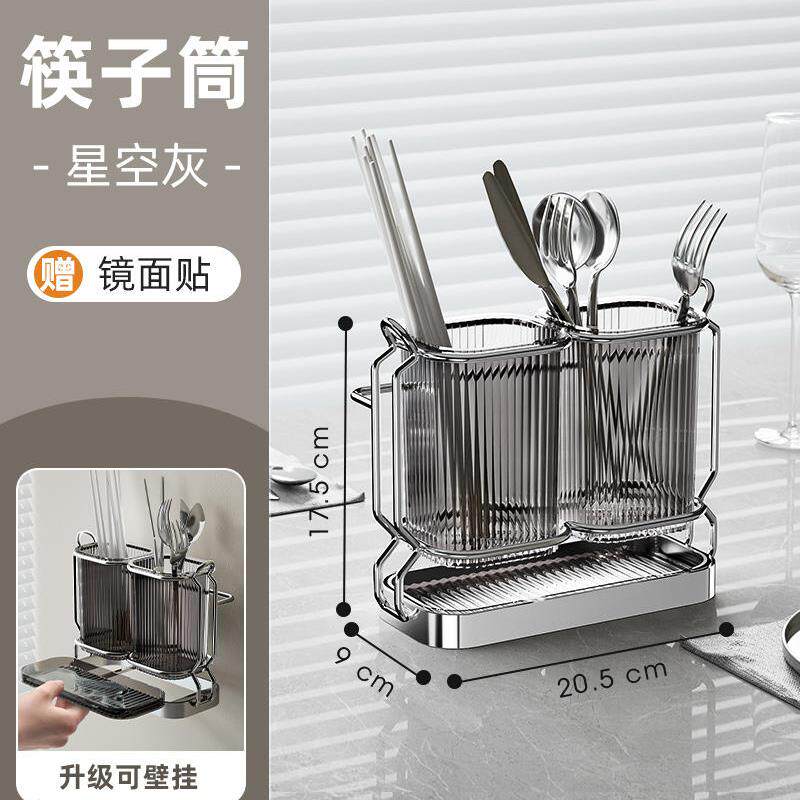 物鸣筷子收纳盒家用壁挂筷子架台面筷笼厨房沥水筷篓筷子筒篓精质高性价比高么？