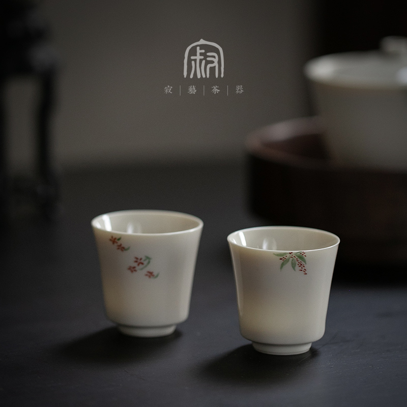 寂艺茶具陶瓷中式手绘茶杯品茗杯