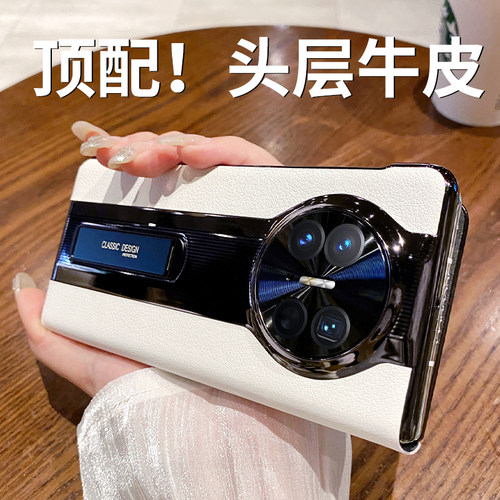 适用华为matex5头层真皮商务支架