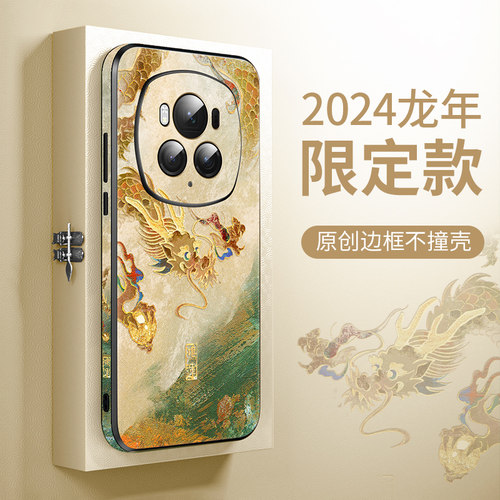 适用荣耀magic6pro皮纹软壳国潮