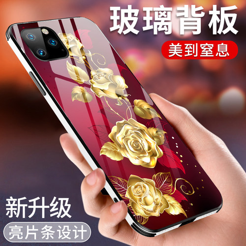 苹果11/13pro/12promax玻璃高级