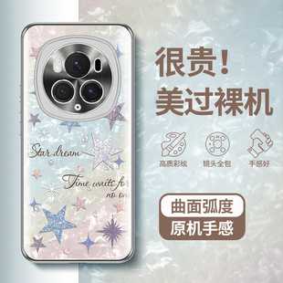原装 女高级感电镀magic5镜头全包防摔magic5pro 正品 水钻星星适用于荣耀magic6手机壳曲面屏华为magic6pro新款