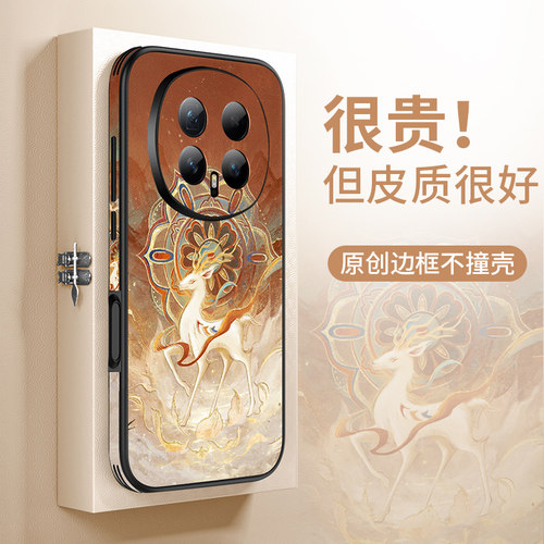 适用华为荣耀magic8Pro手机壳
