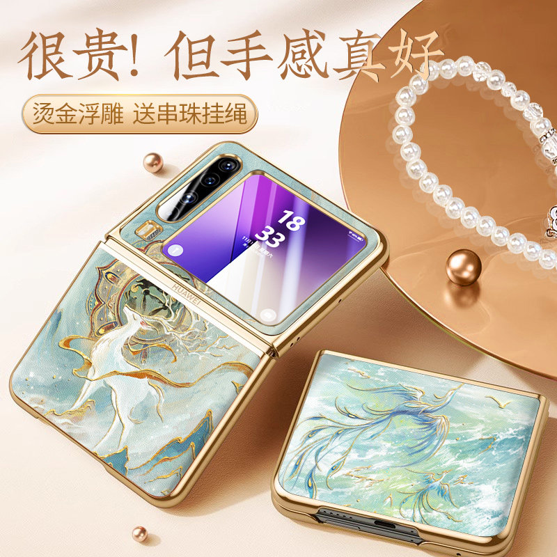 适用华为PuraX手机壳中国风华Pura X保护套典藏版铰链全包阔折叠外壳新款Pruax系列轻奢电镀边px折叠屏男女款