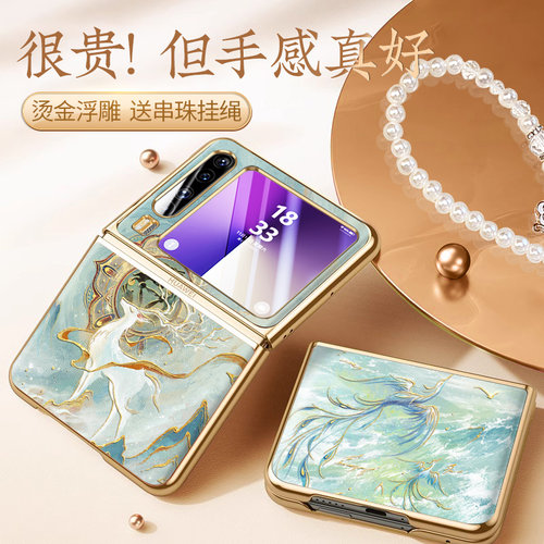 敦煌风原创设计适用华为Pu