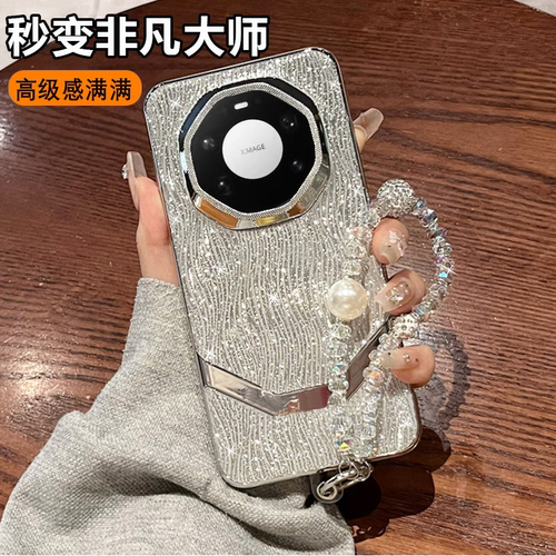 适用华为mate80promax手机壳新款