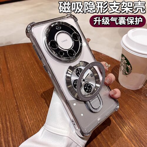 适用华为mate60pro亚克力磁吸壳