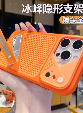 适用iPhone17promax手机壳新款