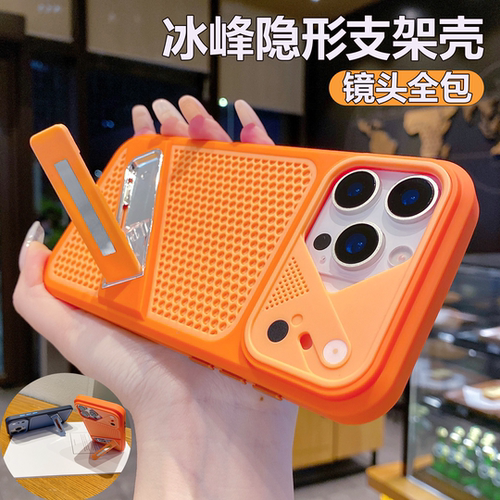 适用iPhone17promax手机壳新款