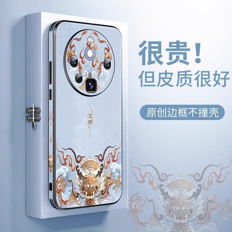 原装正品龙腾生财适用于华为Mate60Pro手机壳中国风mata50保护%套40新款por外壳50e非凡大师40e本命年30保时