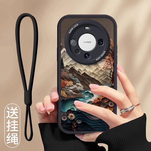 适用华为mate80pro手机壳新款