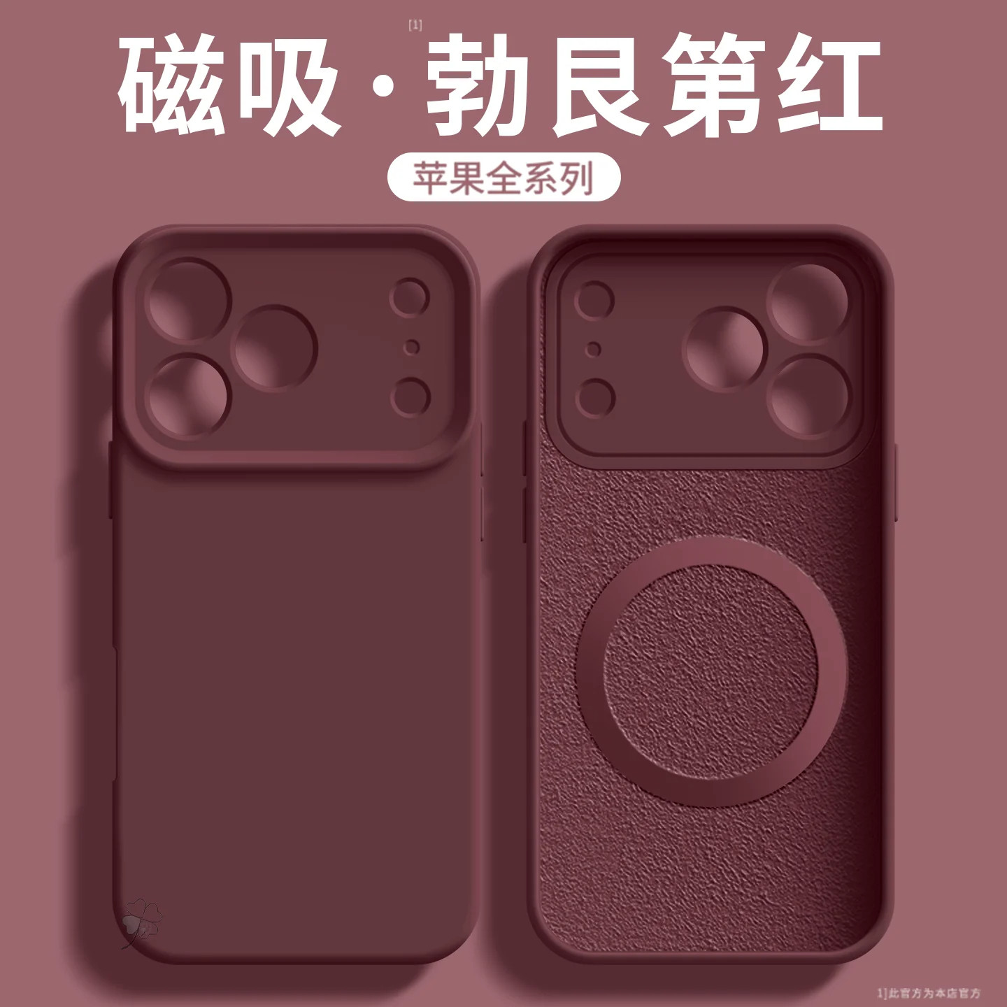新款相机按键适用iPhone17promax手机壳MagSafe苹果18promax液态硅胶17全包防摔ip16磁吸18pm纯色软壳15男女