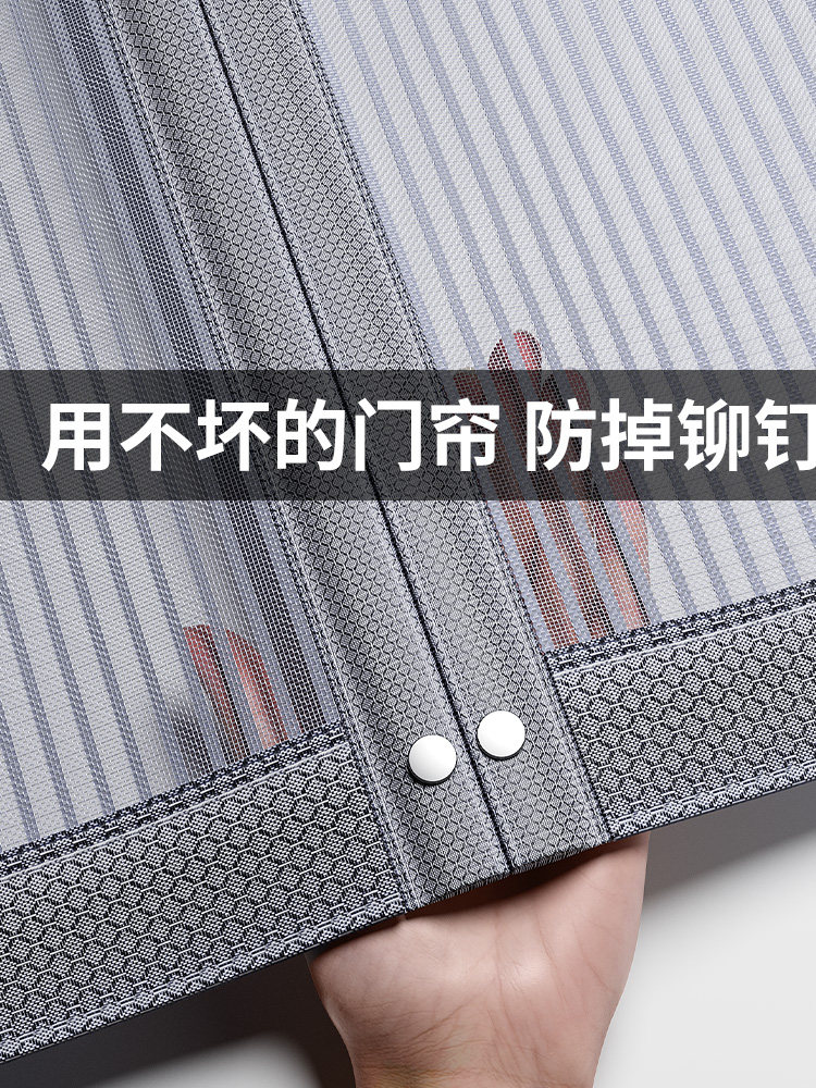 *2024新型金刚网防蚊门帘磁条强磁自吸纱帘自粘门防蝇