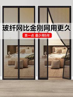 2025新型玻璃纤维网侧开全磁条防蚊门帘夏季纱帘砂窗家庭免打孔磁