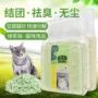 Pets hoàn hảo đậu phụ xả rác mèo khử mùi nước bụi thấp nhanh chóng nút thắt mạnh mẽ đậu phụ mèo xả rác có thể xả nhà vệ sinh 6L - Cat / Dog Beauty & Cleaning Supplies lược chải bông lông chó	