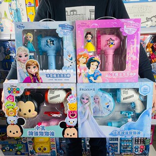 迪士尼儿童背包泡泡枪手持泡泡棒多孔加特林网红吹泡泡电动泡泡机