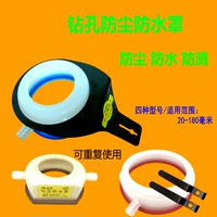 空調(diào)防污防塵袋防水罩