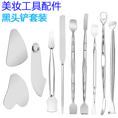 黑头刮片不锈钢超薄黑头刮板形刮脸部毛孔清洁工具双头铲子去黑头