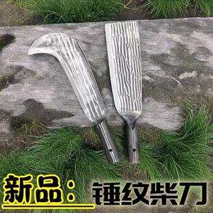 砍树大刀砍柴刀具家用开路劈柴砍树柴刀农用锰钢工具加厚锻打锋利