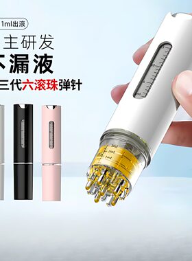 头皮上药器膏体15大容量式固发精油营养液滚珠涂抹仪按摩梳