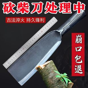 砍树大刀手工锻打锰钢砍柴刀刀砍树刀蔑竹刀劈柴刀农用破竹子刀具