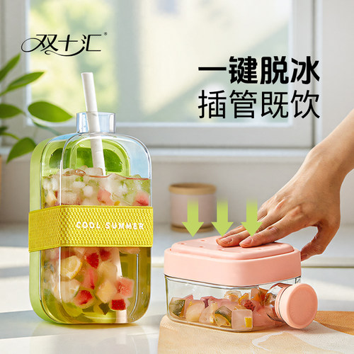 冰格水壶冰块模具家用食品级