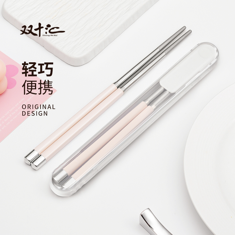 双十汇静音便携筷子收纳盒
