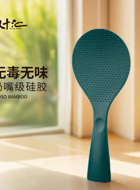 SSH硅胶饭勺家用不粘米饭铲电饭煲饭勺北欧ins风网红可立式盛饭勺