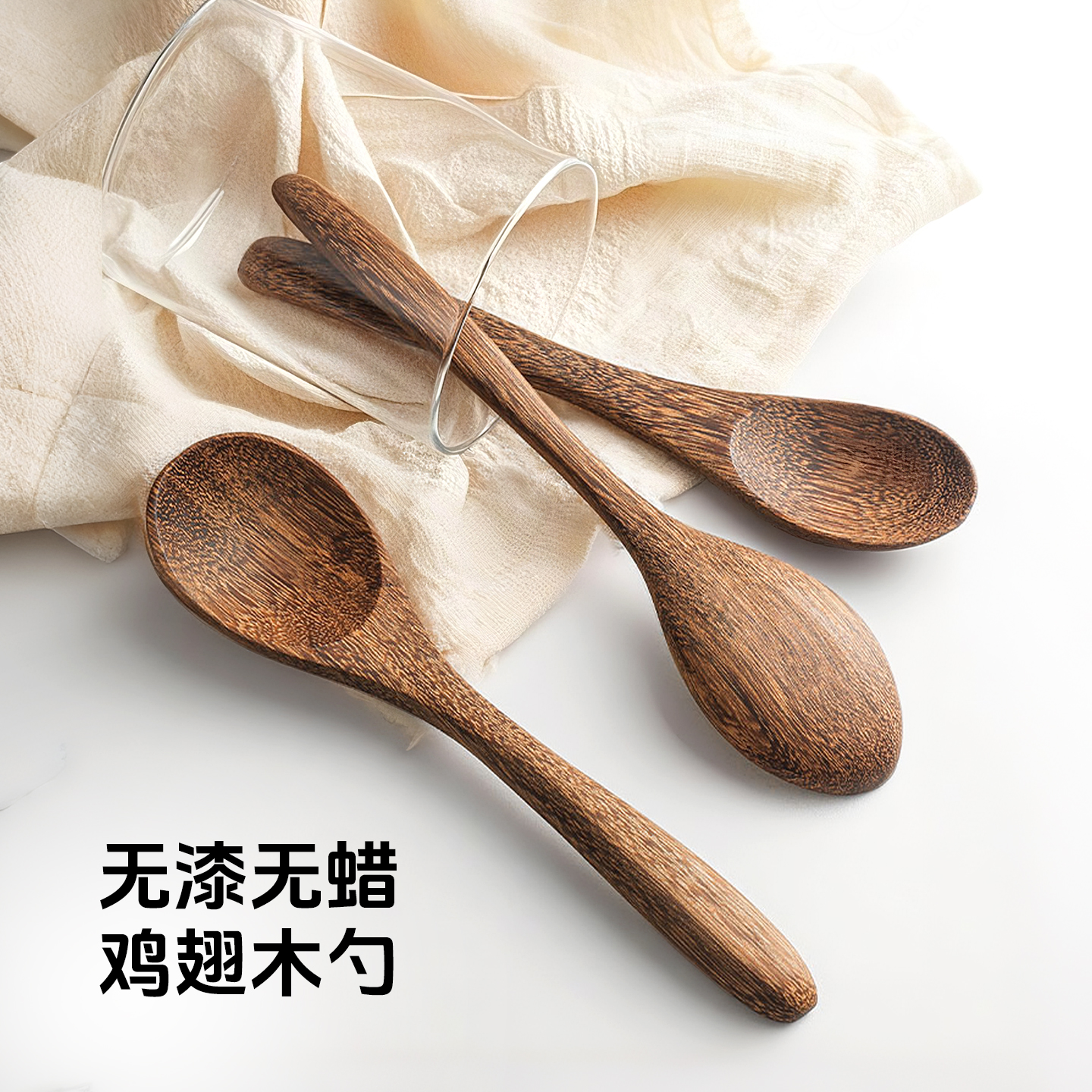 鸡翅木勺子家用无漆无蜡木勺子