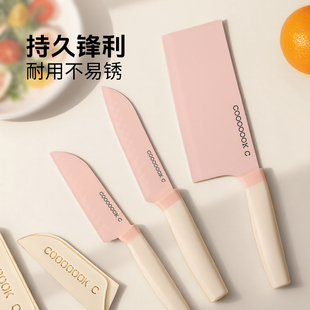 菜刀套装女士厨房刀具套装耐用陶瓷不锈钢切菜刀粉色高颜值家用