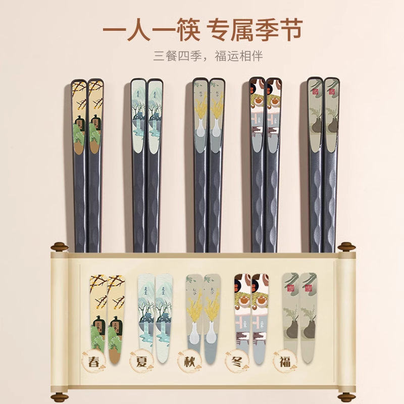 双十汇一人一筷专人专用分餐筷子